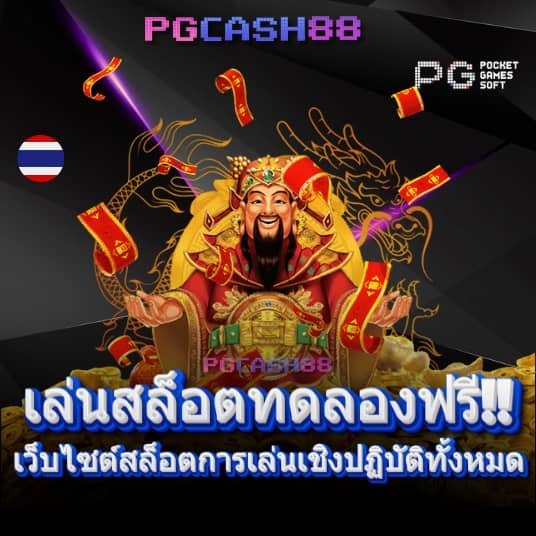 777สล็อต